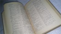 Лот: 10924365. Фото: 3. Англо-русский патентный словарь... Литература, книги
