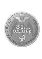 Лот: 5853606. Фото: 2. Символическая монета "500 Вежливых... Монеты