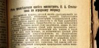 Лот: 17976874. Фото: 9. Дореволюционный журнал .* Клад...