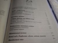 Лот: 5648894. Фото: 3. (050823) Веселый Новый год и Рождество... Красноярск