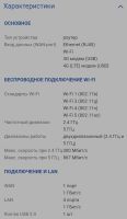 Лот: 17037167. Фото: 5. WiFi роутер netis N1