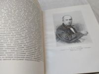 Лот: 18388178. Фото: 6. oz Одоевский Владимир Федорович...