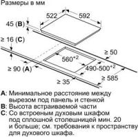 Лот: 20543378. Фото: 5. Варочная панель электрическая...