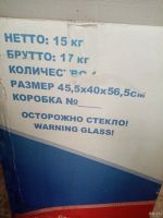 Лот: 18459736. Фото: 4. Хирургический отсасыватель. Красноярск