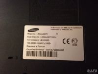 Лот: 8212769. Фото: 3. Samsung LE-32M87. Бытовая техника