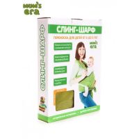 Лот: 3570964. Фото: 2. Слинг-шарф "Ромбы", бирюза. Дети растут