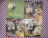 Лот: 23592889. Фото: 4. Коллекции виниловых пластиночек...