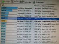 Лот: 16298764. Фото: 7. Системный блок INTEL 8 Ядер GTX...
