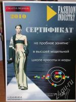 Лот: 547658. Фото: 2. два сертификата, каждый дает право... Дисконтный центр (скидки)