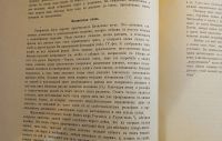 Лот: 25806008. Фото: 11. Енисейская Сибирь. А.Н. Чураков...