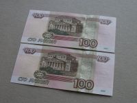 Лот: 16533542. Фото: 8. Банкнота 100 рублей сто РФ- Россия...