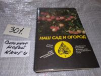 Лот: 5303467. Фото: 16. oz ...вбр..(29..04)(3-49)*5 Наш...