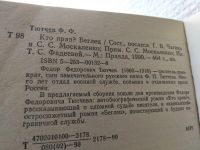 Лот: 19374037. Фото: 3. Одним лотом 11 книг из серии... Красноярск