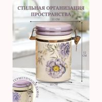 Лот: 24107632. Фото: 9. Банка для сыпучих продуктов, доломит...