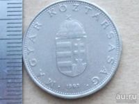 Лот: 9002986. Фото: 6. Монета 10 форинт Венгрия 1993...