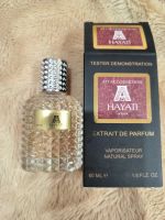 Лот: 21146393. Фото: 3. Тестер духов Hayati. Сувениры, подарки