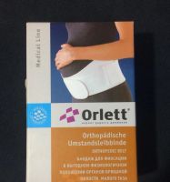 Лот: 14304313. Фото: 2. !!! Бандаж ортопедический "до... Медицина