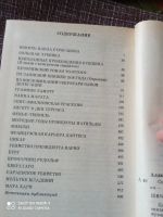 Лот: 18875628. Фото: 4. Марк Алданов. Очерки. // Литература...