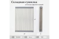 Лот: 24920994. Фото: 2. Ролл-мат гибкий ALCORA 3049033G. Посуда, кухонная утварь