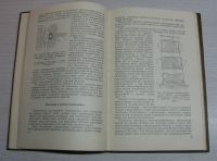 Лот: 14977163. Фото: 3. Раздольский Иван Яковлевич. Опухоли... Литература, книги