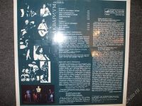 Лот: 2251639. Фото: 2. гр."Аквариум". Коллекционирование, моделизм