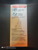Лот: 21255413. Фото: 3. Глюкометр MediCare. Красота и здоровье