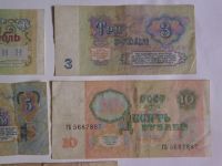 Лот: 23317013. Фото: 6. Деньги (банкноты, купюры) советские