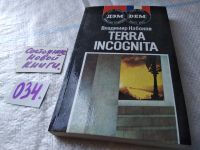 Лот: 5684224. Фото: 17. Другие берега, Владимир Набоков...