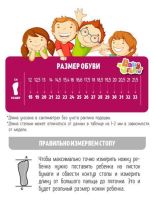 Лот: 11608299. Фото: 3. Сандали ортопедические Baby-Otrho... Дети растут