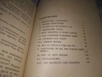 Лот: 19399430. Фото: 3. Дружников Ю. Спрашивайте, мальчики... Литература, книги