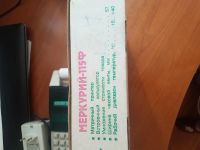 Лот: 21769080. Фото: 2. кассовый аппарат Меркурий-115Ф. Оборудование