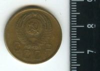 Лот: 12683798. Фото: 2. (№3348) 3 копейки 1957 год (Советская... Монеты