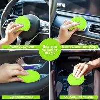 Лот: 25880068. Фото: 7. Автомобильный очиститель гель-слайм...