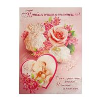 Лот: 12584668. Фото: 4. Набор Свадебных плакатов. 6 шт... Красноярск