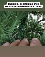 Лот: 20973289. Фото: 3. Ёлка литая искусственная 180см... Сувениры, подарки