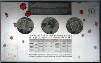 Лот: 17974737. Фото: 5. 5 гривен 2015 год. Украина .Официальный...