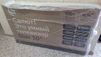 Лот: 20672798. Фото: 6. Телевизор Sber SDX-50U4123B, 50...