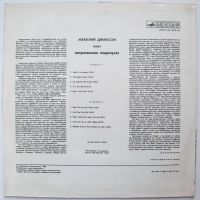 Лот: 4971170. Фото: 3. LP винил Мехелия Джексон - Лучшие... Красноярск