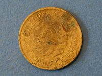 Лот: 4327959. Фото: 2. Монета 5 копеек 1931 год ( 1935... Монеты