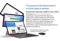 Лот: 19919481. Фото: 10. Топовый планшет 2023 года Blackview...