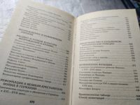 Лот: 17816142. Фото: 4. ред. Хацкевич Ю.Г.; Алябьева И... Красноярск