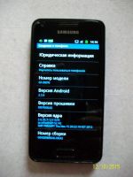 Лот: 6256792. Фото: 4. Samsung Galaxy S Advance GT-I9070