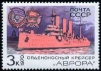 Лот: 9798370. Фото: 2. СССР 1970 год. Боевые корабли... Коллекционирование, моделизм