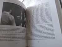 Лот: 20761644. Фото: 8. (109231) Хаакман, Антон По ту...