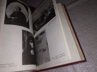 Лот: 11878411. Фото: 12. Избранные произведения, Андроников...