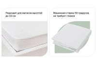 Лот: 24987933. Фото: 4. Чехол для матраса на резинке Hoff... Красноярск
