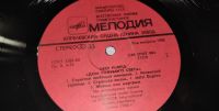 Лот: 25554531. Фото: 7. " Deep Purple - The House Of Blue...