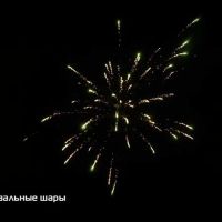Лот: 15237117. Фото: 4. Фестивальные шары "Фестивальные... Красноярск