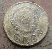 Лот: 15998554. Фото: 2. 3 копейка 1949. Монеты
