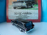 Лот: 2483811. Фото: 2. газ-13с "чайка" Автолегенды СССР... Моделизм